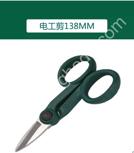SATA世达 电工剪 03131 138mm