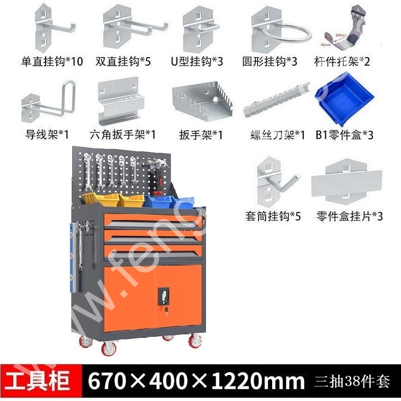 迎兰   三抽带网工具车+挂钩套餐 YL-GJGTC-3-A3 670×400×1220mm 灰色+橙色套色  板厚0.6mm  挂钩38件套  套