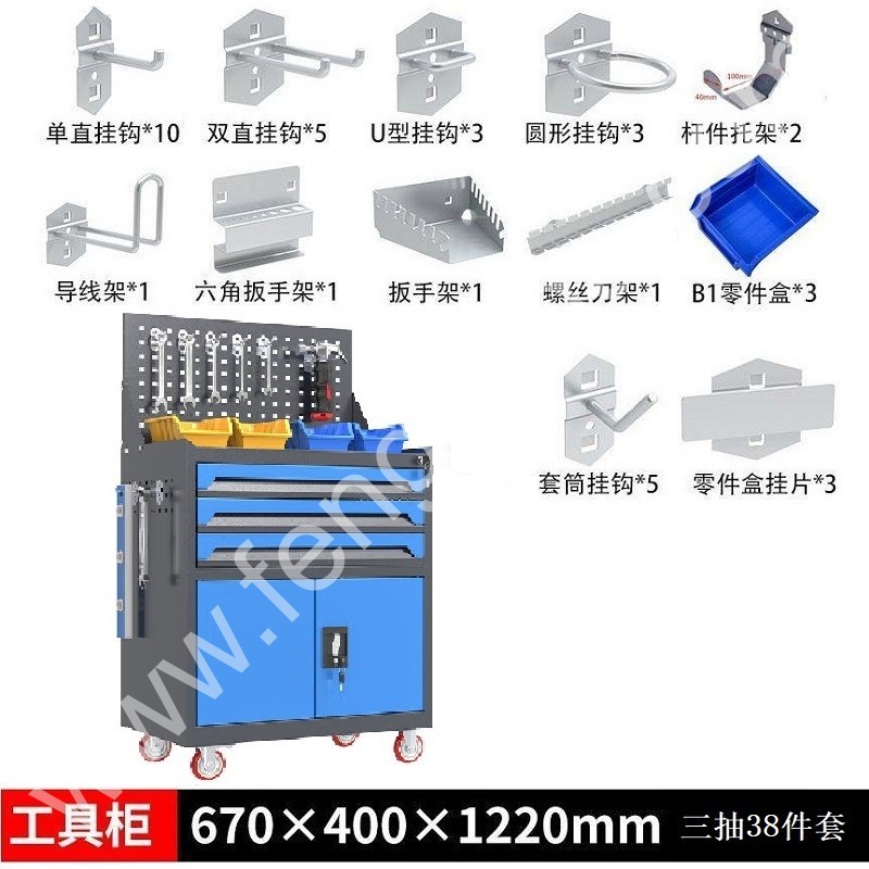 迎兰   三抽带网工具车+挂钩套餐  YL-GJGTC-3-A5  670×400×1220mm 灰色+蓝色套色  板厚0.6mm  挂钩38件套  套