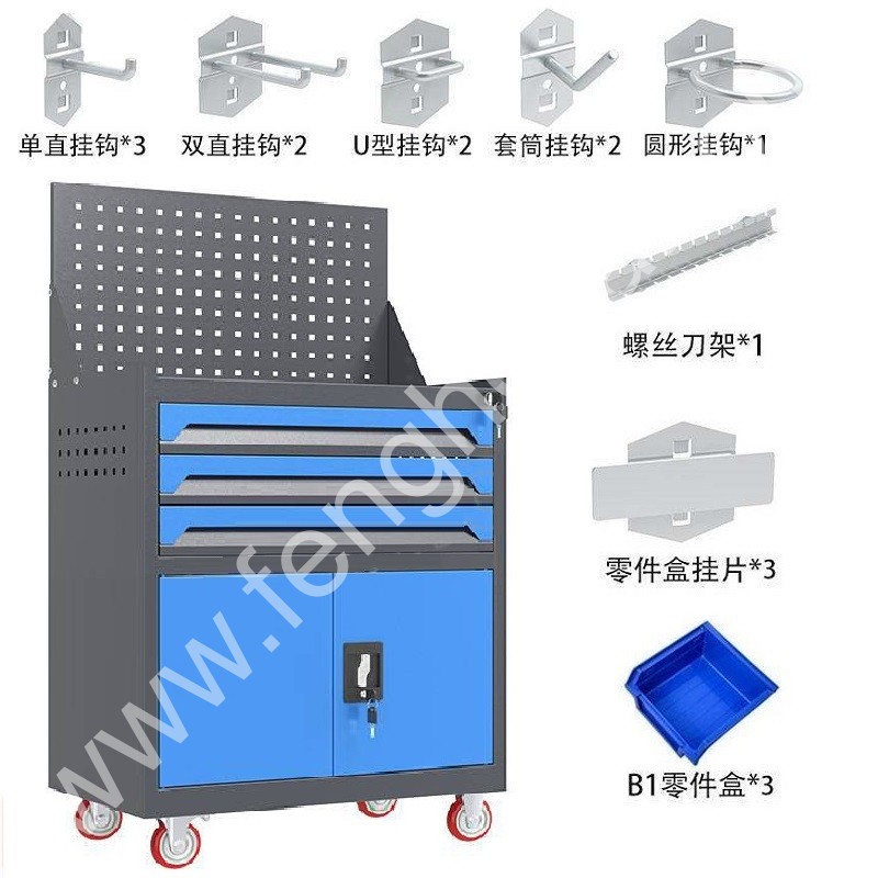 迎兰   三抽带网工具车+挂钩套餐 YL-GJGTC-3-B5 670×400×1220mm 灰色+蓝色套色  板厚0.6mm  挂钩17件套  套