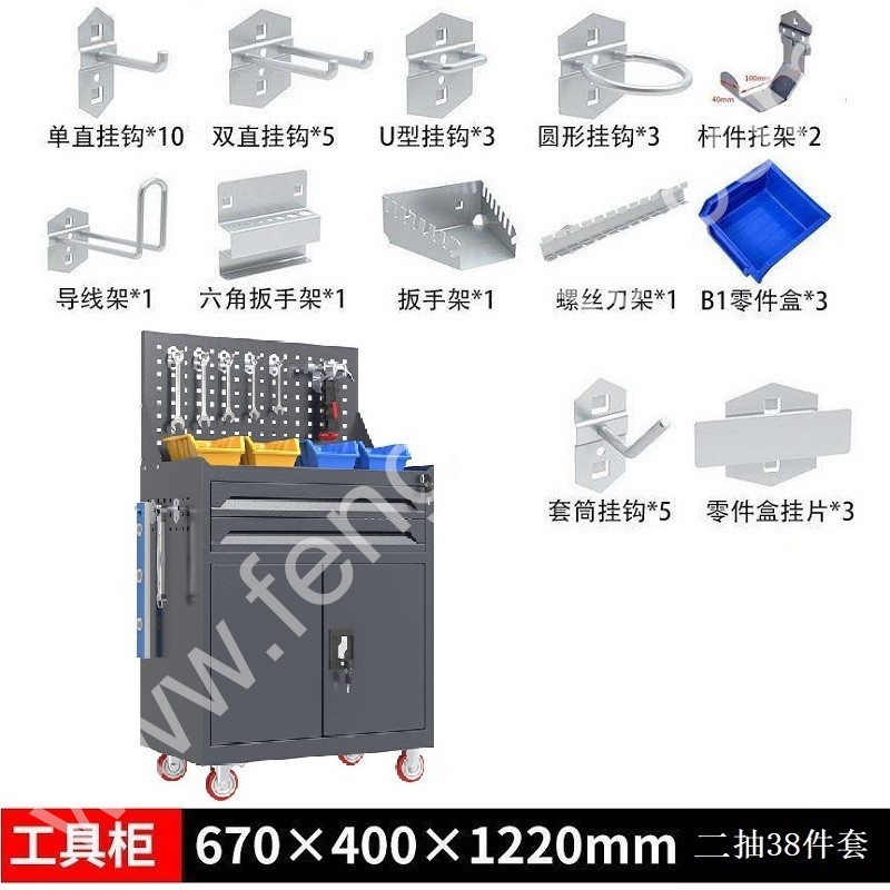 迎兰   二抽带网工具车+挂钩套餐 YL-GJGTC-2-A1 670×400×1220mm 灰色 板厚0.6mm  挂钩38件套  套