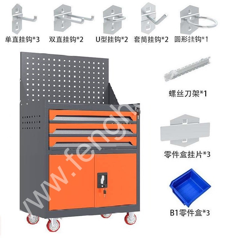 迎兰   三抽带网工具车+挂钩套餐 YL-GJGTC-3-B3 670×400×1220mm 灰色+橙色套色  板厚0.6mm  挂钩17件套  套