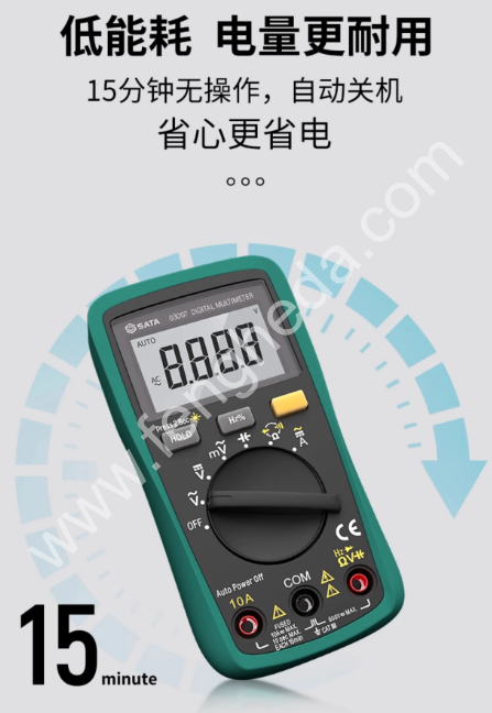 SATA世达  掌上型万用表 03005 03007 03015 03017