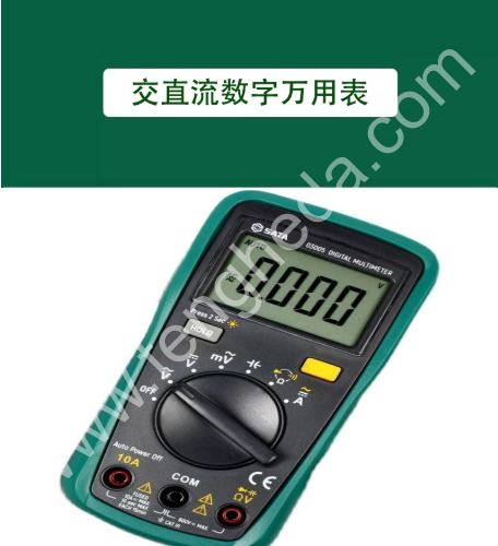 SATA世达  掌上型万用表 03005 03007 03015 03017