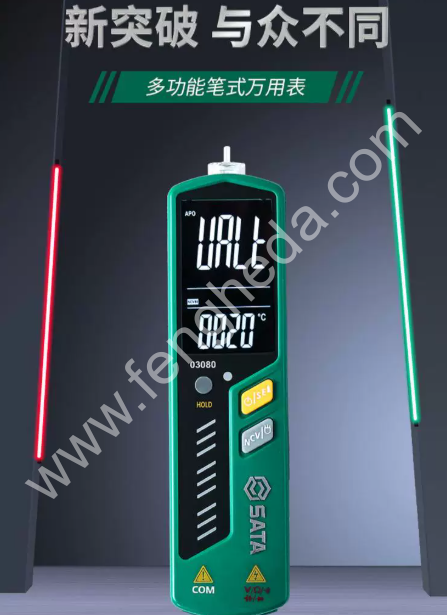 SATA世达 多功能笔式万用表 03080