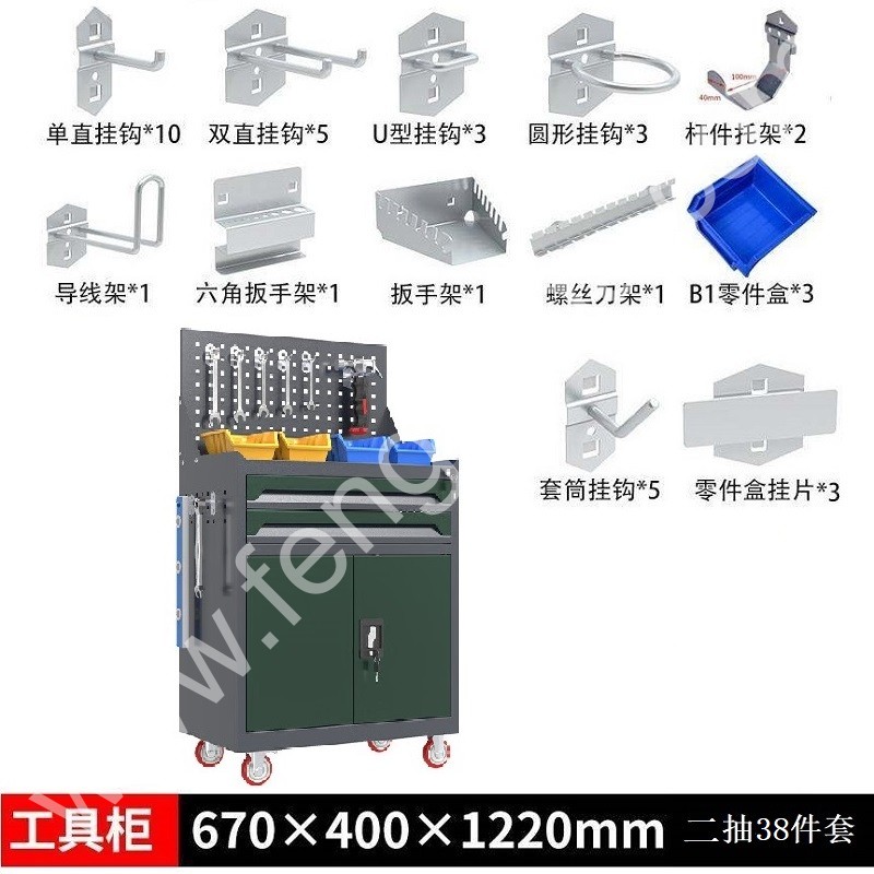 迎兰   三抽带网工具车+挂钩套餐 YL-GJGTC-3-A2  670×400×1220mm 灰色+绿色套色  板厚0.6mm  挂钩38件套  套