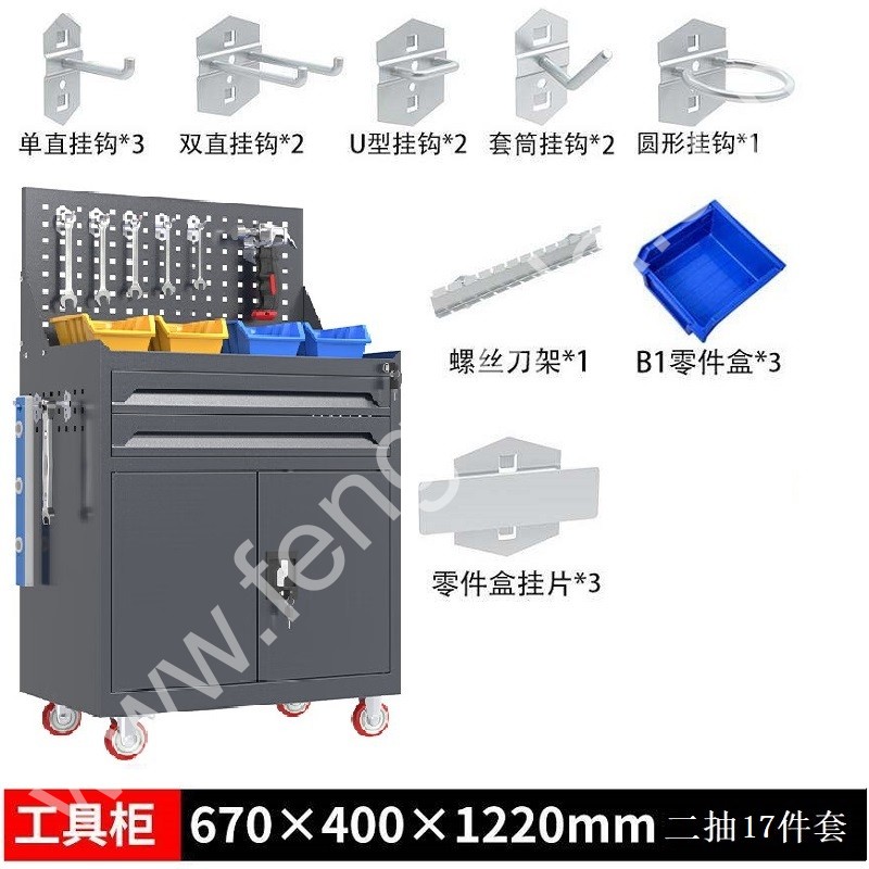 迎兰   二抽带网工具车+挂钩套餐 YL-GJGTC-2-B1 670×400×1220mm 灰色  板厚0.6mm  挂钩17件套  套