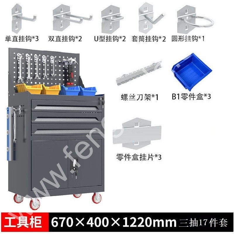 迎兰   三抽带网工具车+挂钩套餐 YL-GJGTC-3-B1 670×400×1220mm 灰色  板厚0.6mm  挂钩17件套  套