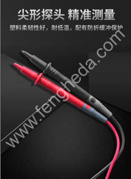 SATA世达 多功能笔式万用表 03080