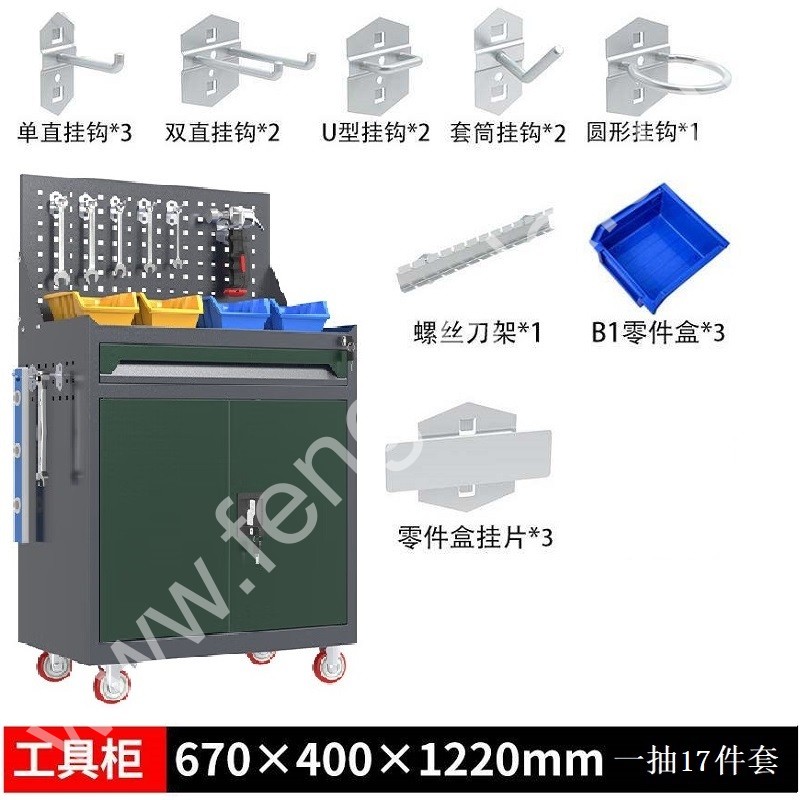 迎兰   二抽带网工具车+挂钩套餐 YL-GJGTC-2-B2 670×400×1220mm 灰色+绿色套色  板厚0.6mm  挂钩17件套  套