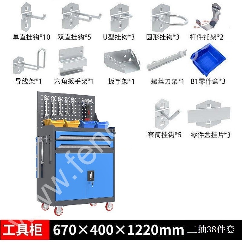迎兰   二抽带网工具车+挂钩套餐 YL-GJGTC-2-A5  670×400×1220mm 灰色+蓝色套色 板厚0.6mm  挂钩38件套  套