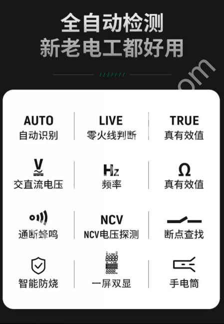 SATA世达 多功能笔式万用表 03080