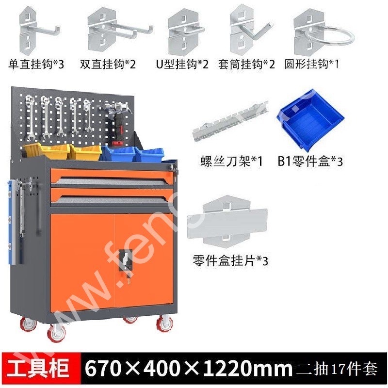 迎兰   二抽带网工具车+挂钩套餐 YL-GJGTC-2-B3 670×400×1220mm 灰色+橙色套色  板厚0.6mm  挂钩17件套  套