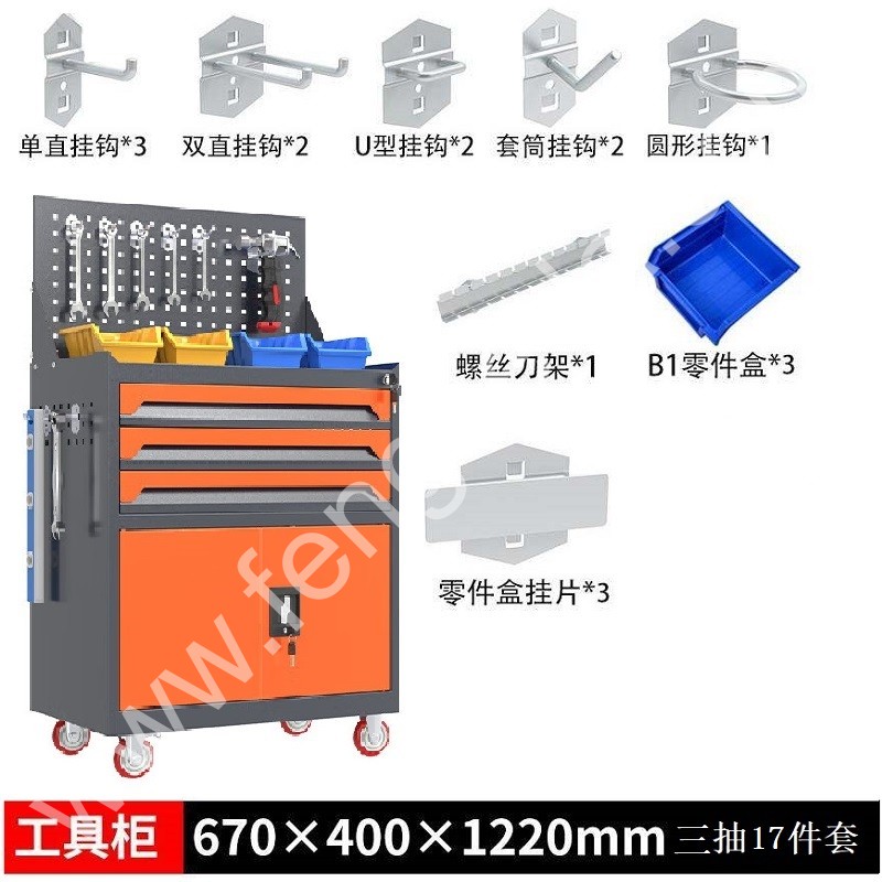迎兰   三抽带网工具车+挂钩套餐 YL-GJGTC-3-B3 670×400×1220mm 灰色+橙色套色  板厚0.6mm  挂钩17件套  套