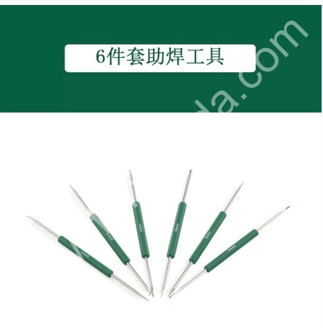 SATA世达 6件套助焊工具组套 03120 弯针+钩子+叉子+刮刀+锤子+刷子 1套