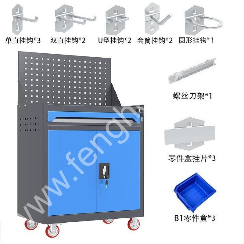 迎兰   一抽带网工具车+挂钩套餐 YL-GJGTC-1-B5 670×400×1220mm 灰色+蓝色套色  板厚0.6mm  挂钩17件套  套