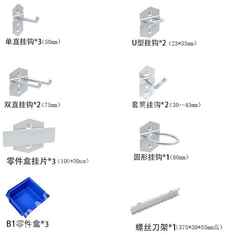迎兰   二抽带网工具车+挂钩套餐 YL-GJGTC-2-B3 670×400×1220mm 灰色+橙色套色  板厚0.6mm  挂钩17件套  套