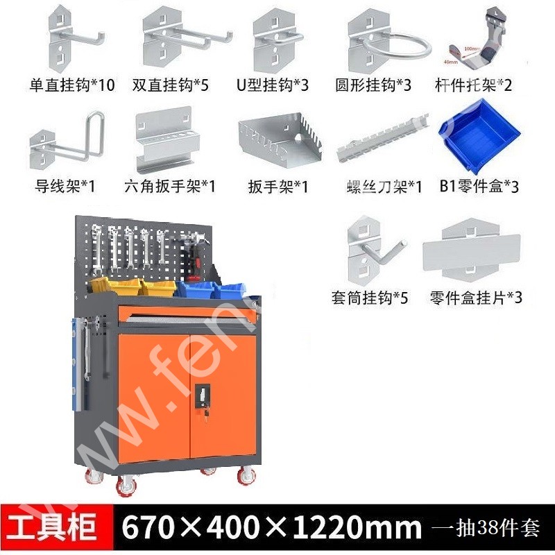 迎兰   一抽带网工具车+挂钩套餐 YL-GJGTC-1-A3 670×400×1220mm 灰色+橙色套色 板厚0.6mm  挂钩38件套  套
