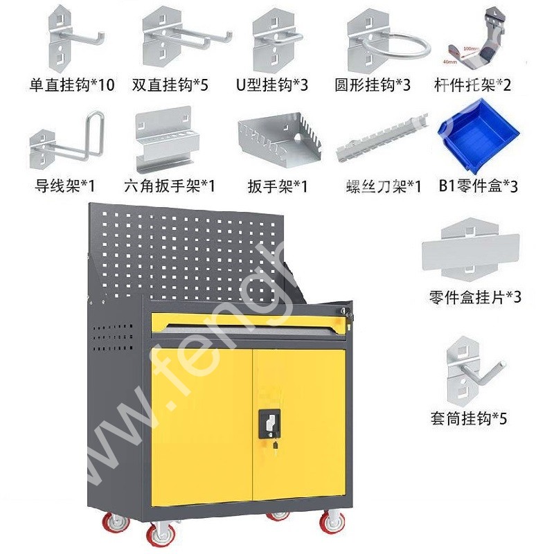 迎兰   一抽带网工具车+挂钩套餐 YL-GJGTC-1-A4 670×400×1220mm 灰色+黄色套色 板厚0.6mm  挂钩38件套  套