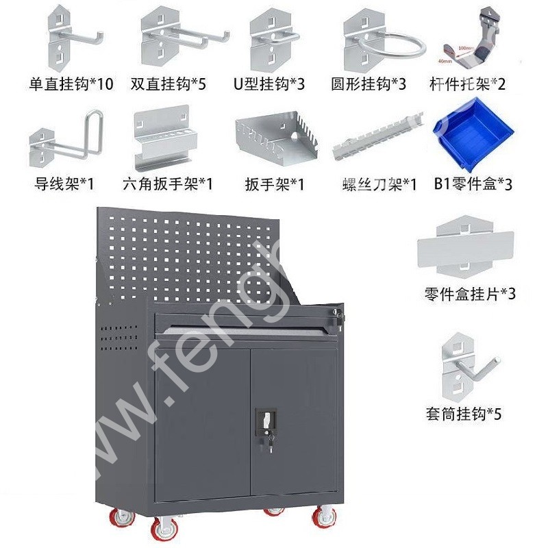 迎兰   一抽带网工具车+挂钩套餐 YL-GJGTC-1-A1 670×400×1220mm 灰色板厚0.6mm  挂钩38件套  套