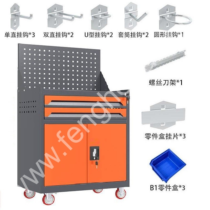 迎兰   二抽带网工具车+挂钩套餐 YL-GJGTC-2-B3 670×400×1220mm 灰色+橙色套色  板厚0.6mm  挂钩17件套  套